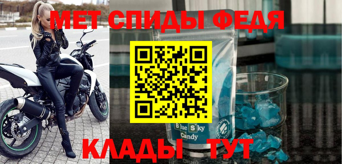 АМФ  АМФЕТАМИН VHQ  Вход с VPN  Каменка 