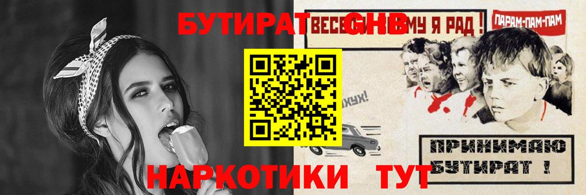 МАРИХУАНА  Гашиш  КОКАИН  АМФ   Меф  Каменка  Экстази  Вход с VPN  Мефедрон  
