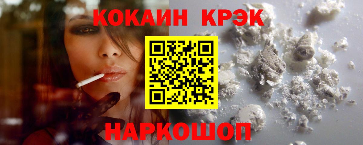 КОКАИН Боливия  Кокаин  Кокаин 98%  Каменка  Вход с VPN 