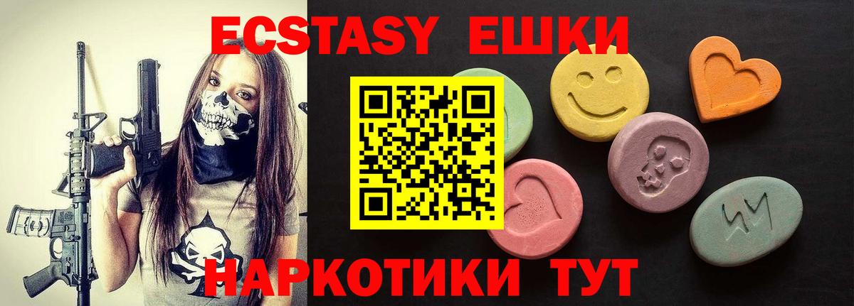 Экстази mix Каменка
