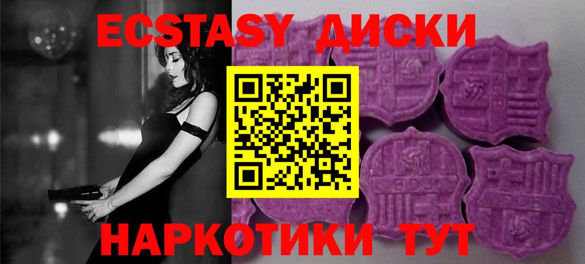 Каменка  Экстази  ЭКСТАЗИ Punisher  Вход с VPN  ЭКСТАЗИ Philipp Plein 