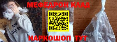 МДМА Краснокаменск