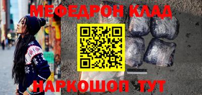 PSILOCYBIN Краснознаменск
