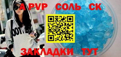 PSILOCYBIN Краснознаменск