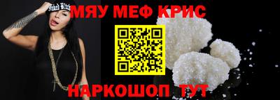 МДМА Краснокаменск