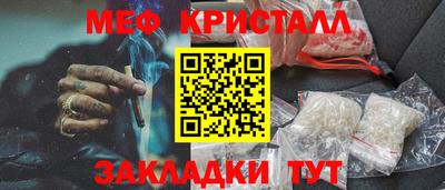 МДМА Краснокаменск