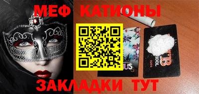 соль курить ск Краснодар