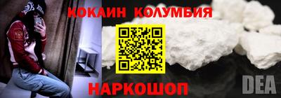 соль курить ск Краснодар