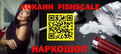 соль курить ск Краснодар