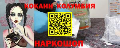 соль курить ск Краснодар