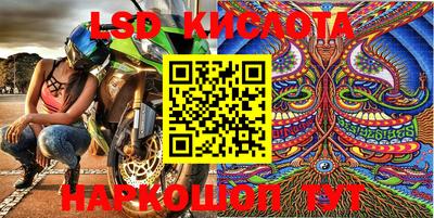 МДМА Краснокаменск