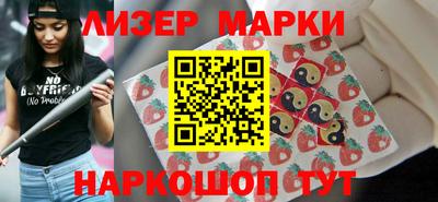 соль курить ск Краснодар