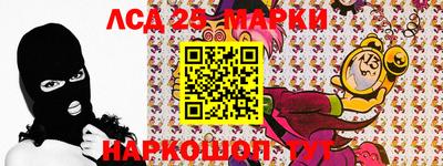 МДМА Краснокаменск