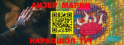 PSILOCYBIN Краснознаменск