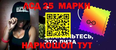 PSILOCYBIN Краснознаменск