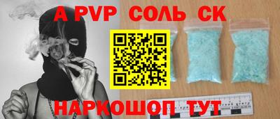 соль курить ск Краснодар