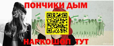 соль курить ск Краснодар