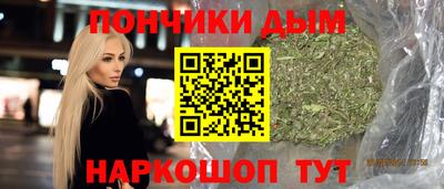 соль курить ск Краснодар