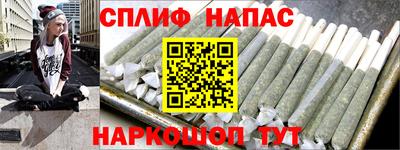 МДМА Краснокаменск