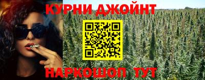 соль курить ск Краснодар