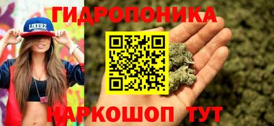 соль курить ск Краснодар