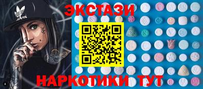 МДМА Краснокаменск
