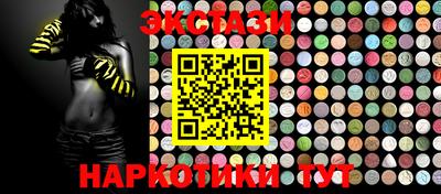 PSILOCYBIN Краснознаменск