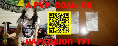 PSILOCYBIN Краснознаменск