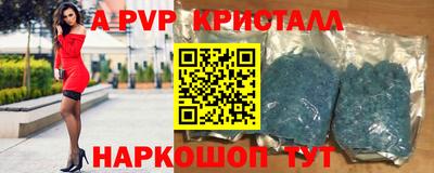 МДМА Краснокаменск