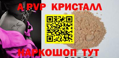 PSILOCYBIN Краснознаменск