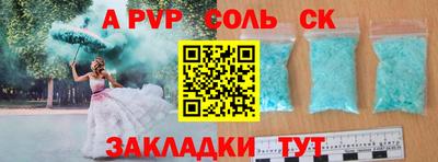 МДМА Краснокаменск