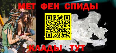 МДМА Краснокаменск