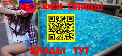МДМА Краснокаменск