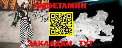 МДМА Краснокаменск
