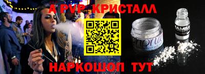 соль курить ск Краснодар