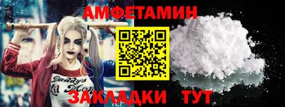 МДМА Краснокаменск