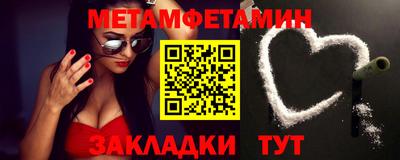 МДМА Краснокаменск