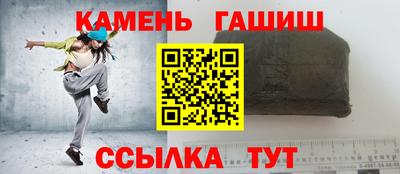 соль курить ск Краснодар