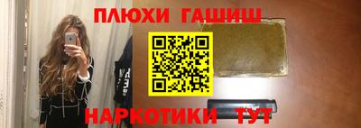 соль курить ск Краснодар