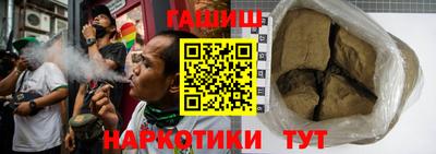 соль курить ск Краснодар