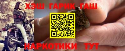 МДМА Краснокаменск