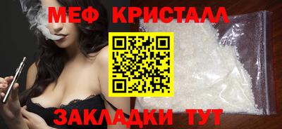 МДМА Краснокаменск