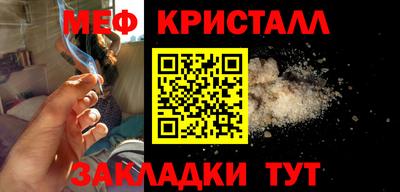 PSILOCYBIN Краснознаменск