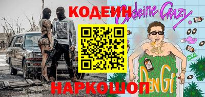 соль курить ск Краснодар