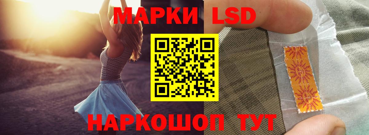 ЛСД экстази  ЛСД экстази кислота  Вход с VPN  Каменка 