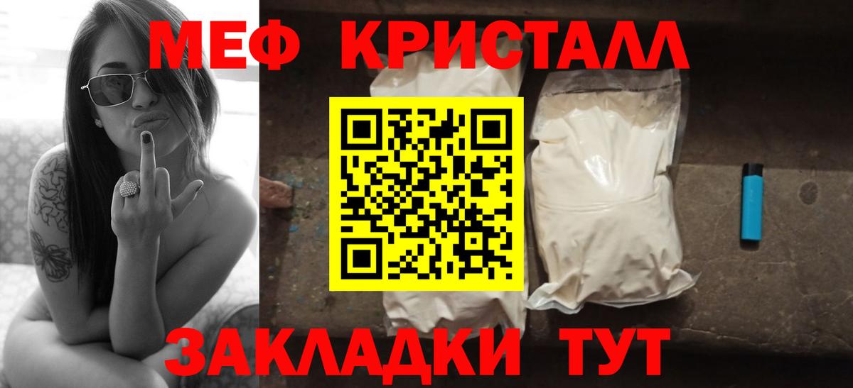 купить наркотики цена  Вход с VPN  МЯУ-МЯУ мука  Меф  Каменка  Меф мука 