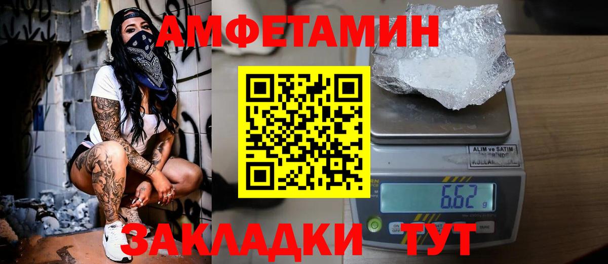 Alpha PVP Каменка