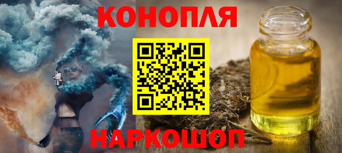 Каменка  Конопля LSD WEED  Марихуана сатива  Марихуана тримм  Вход с VPN  МАРИХУАНА сатива 